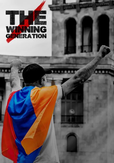 The Winning Generation